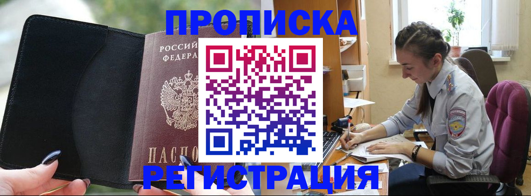 форма 3 в Белокурихе